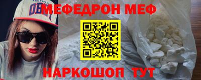 спайс Заволжье
