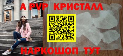 экстази Жуковский