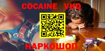 экстази Жуковский