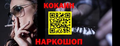 спайс Заволжье