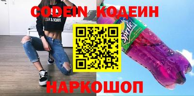 спайс Заволжье