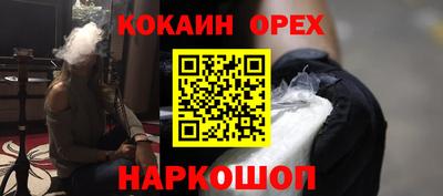экстази Жуковский