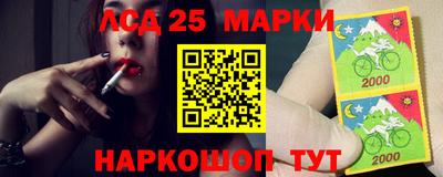спайс Заволжье