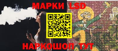 экстази Жуковский