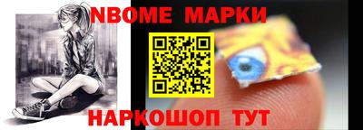 спайс Заволжье