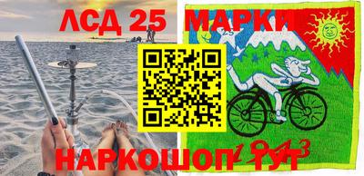 экстази Жуковский