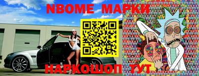 экстази Жуковский