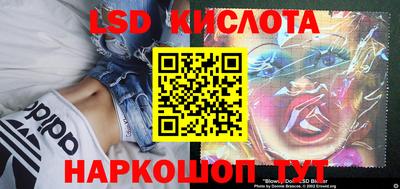 экстази Жуковский