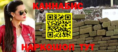 спайс Заволжье