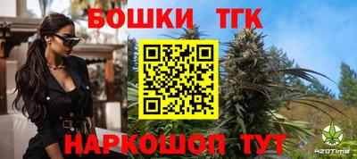 спайс Заволжье
