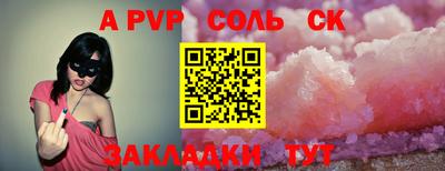 экстази Жуковский