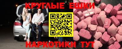 спайс Заволжье
