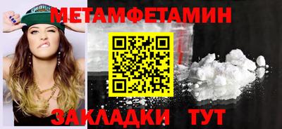 экстази Жуковский