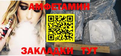 спайс Заволжье