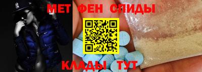 спайс Заволжье