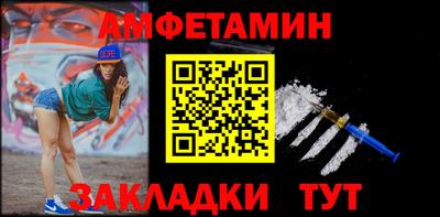 спайс Заволжье