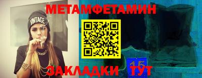 экстази Жуковский