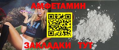 спайс Заволжье