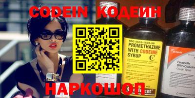экстази Жуковский