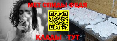спайс Заволжье