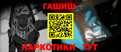 спайс Заволжье