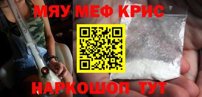 спайс Заволжье