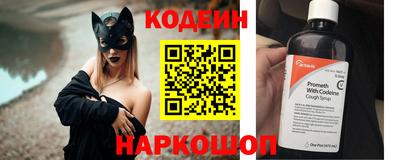 спайс Заволжье