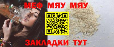 экстази Жуковский
