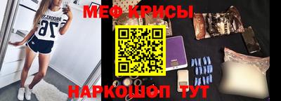 экстази Жуковский