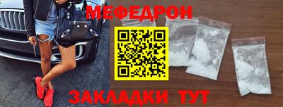 экстази Жуковский
