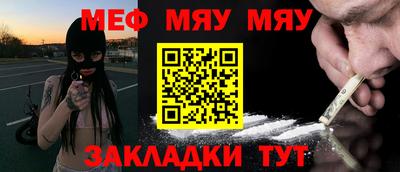 экстази Жуковский
