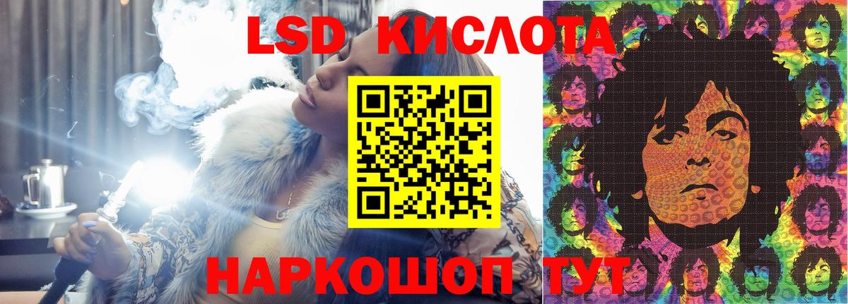 блэк спрут ONION  Вход с VPN  LSD-25 экстази  Нальчик  Лсд 25 экстази кислота 