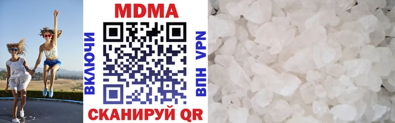 купить наркотики сайты  Нальчик  MDMA crystal 
