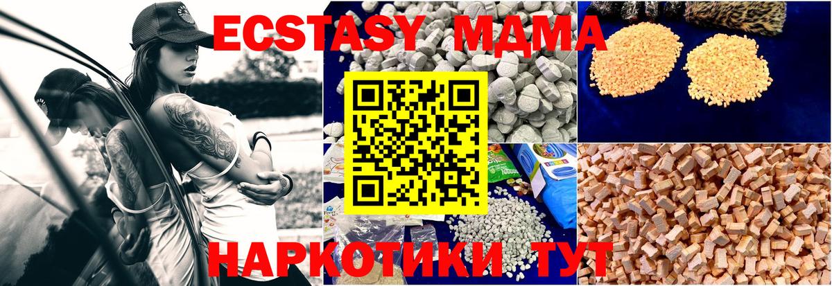 MDMA VHQ Нальчик