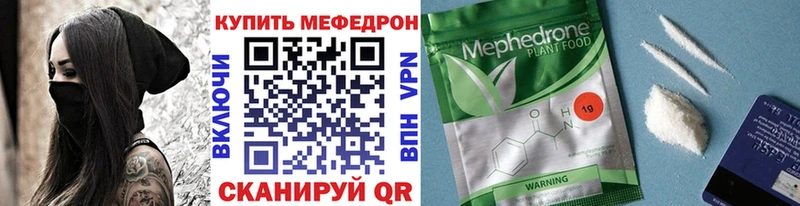 MEGA маркетплейс  наркотики  Нальчик  Меф мука 