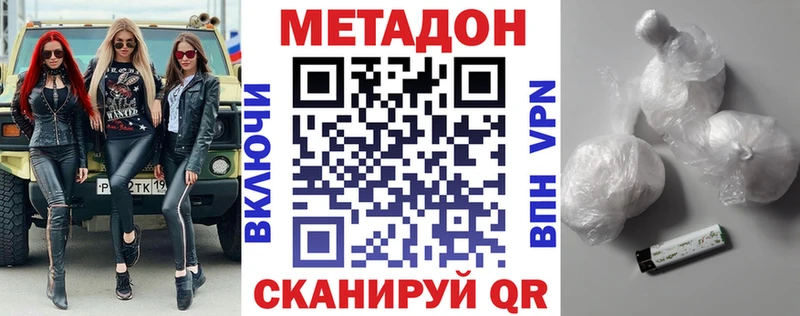 darknet формула  Нальчик  omg как войти  Метадон кристалл  где найти наркотики 
