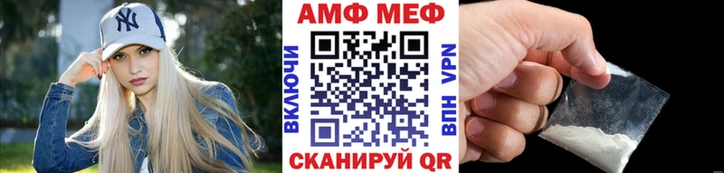 Метамфетамин Декстрометамфетамин 99.9%  нарко площадка телеграм  Нальчик 