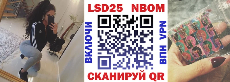 где можно купить наркотик Нальчик Марки 25I-NBOMe 1500мкг