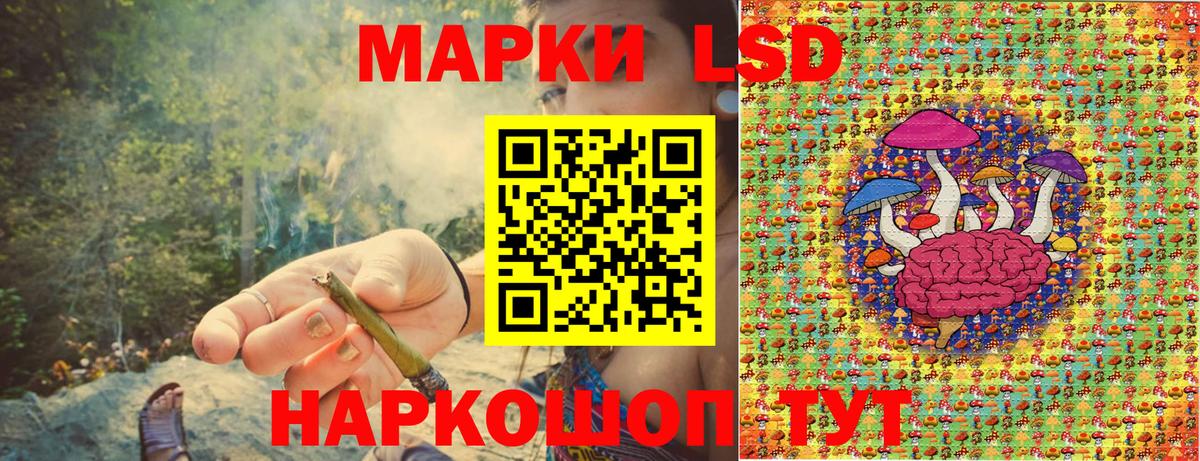Нальчик  Марки NBOMe 1,8мг  Вход с VPN  Марки NBOMe 1,8мг 