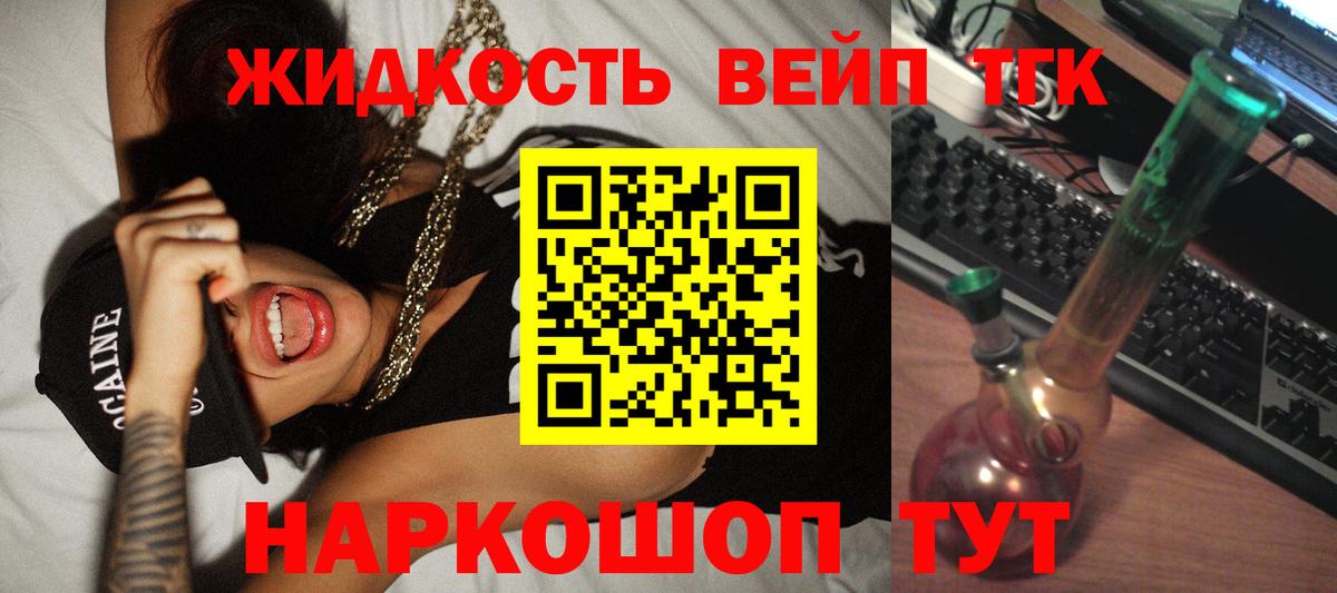хочу   Вход с VPN  ТГК THC oil  Нальчик  Дистиллят ТГК Wax 