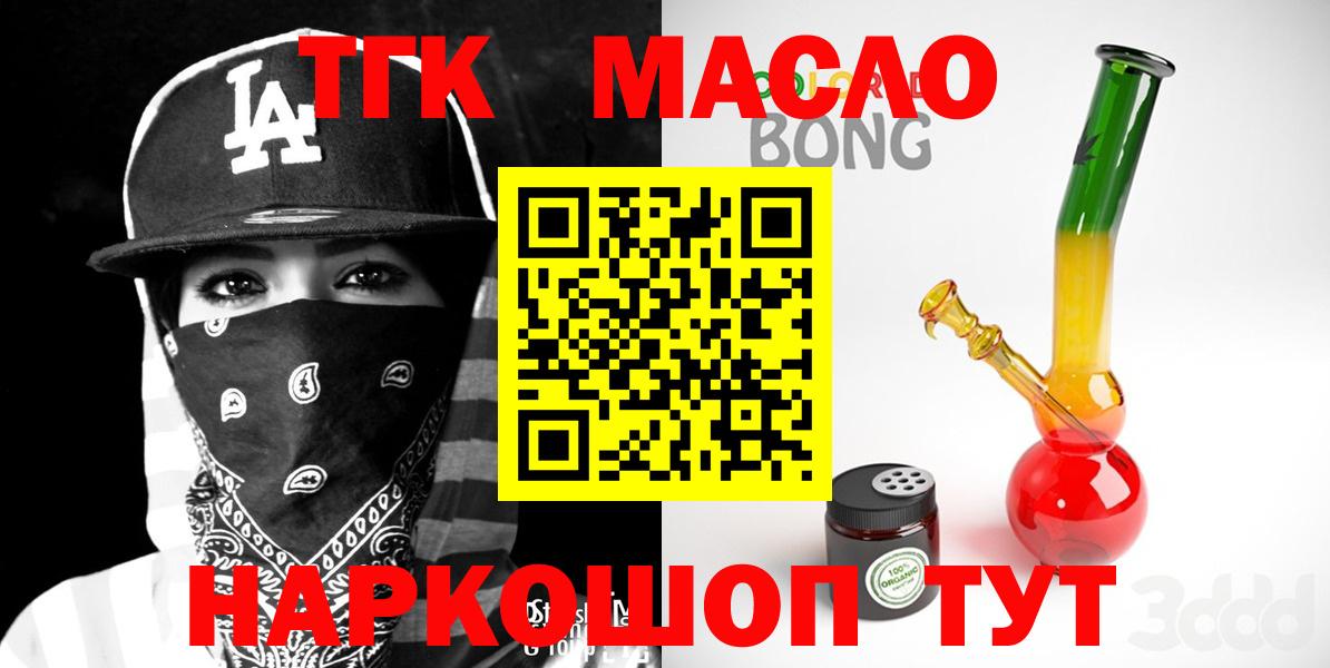 ТГК вейп с тгк Нальчик