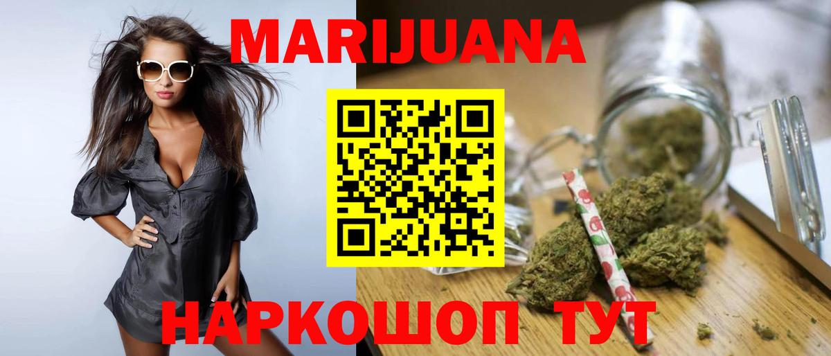 Шишки марихуана ГИДРОПОН Нальчик