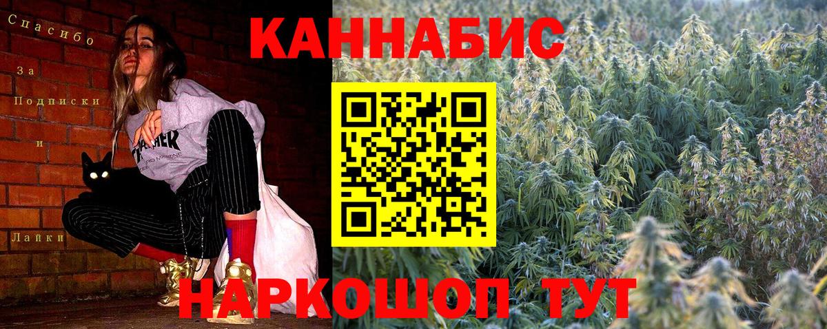 Марихуана MAZAR  Канабис сатива  Вход с VPN  Нальчик 